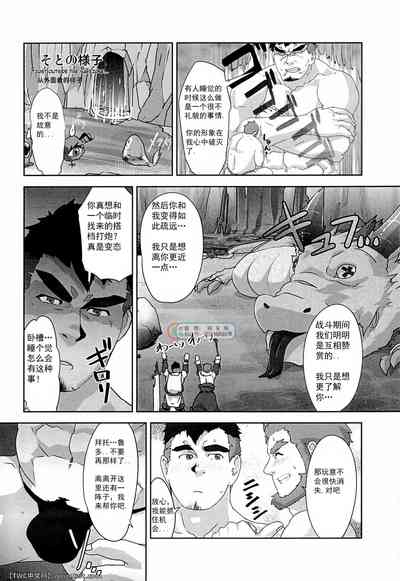 第8頁圖