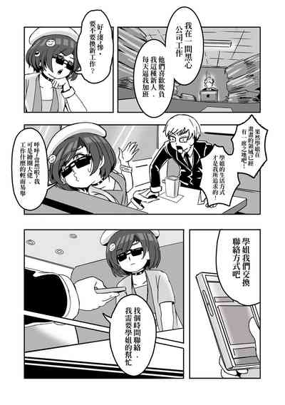 第12页图