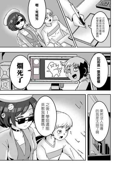第16页图