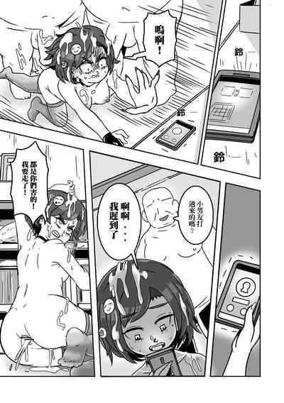 第36页图