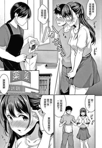 第100頁圖