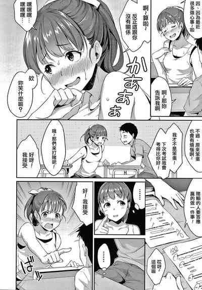 第12頁圖