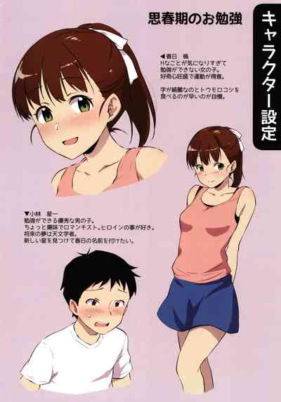 第208頁圖