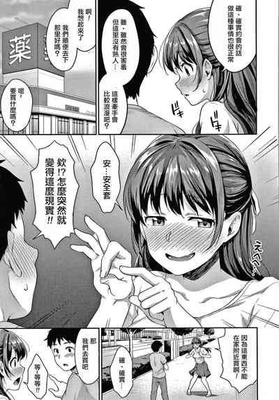 第96頁圖