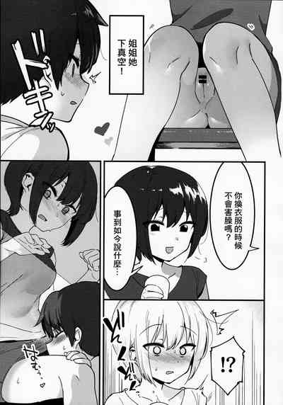 第8页图