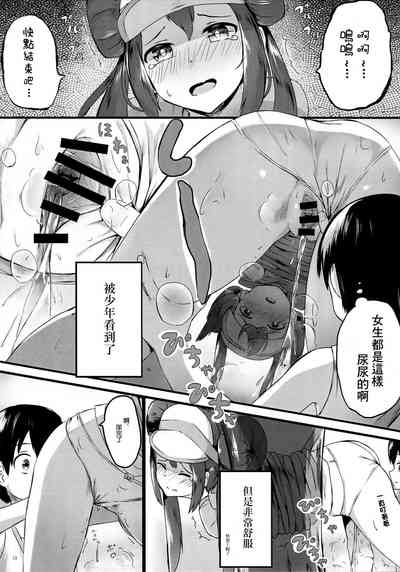 第12頁圖