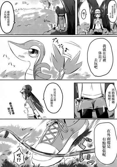第4頁圖