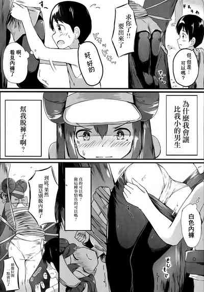 第8頁圖