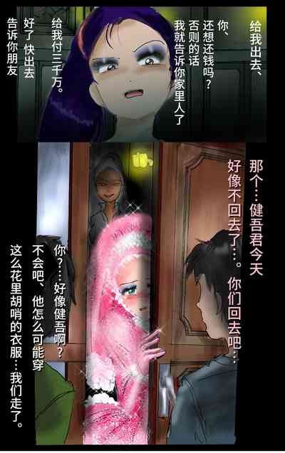 第12页图