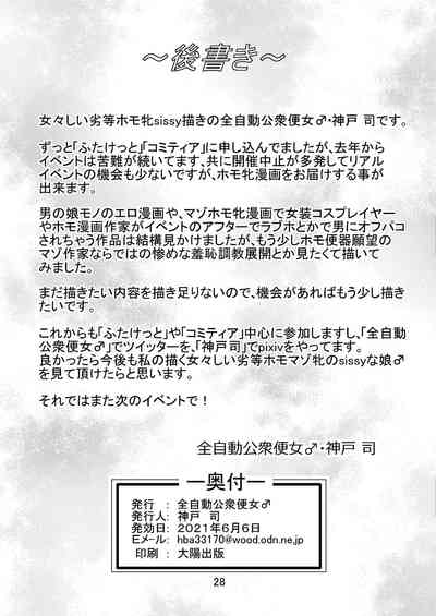 第28页图