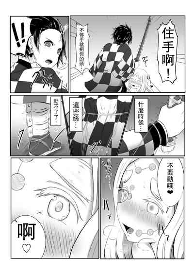 第12頁圖