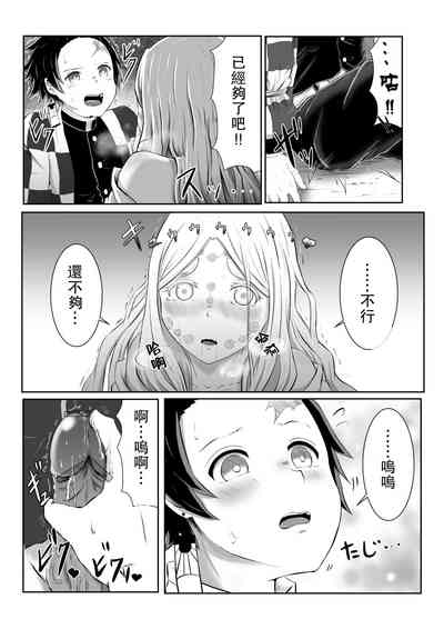 第16頁圖