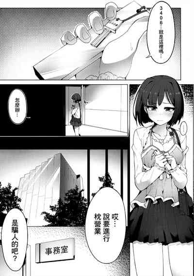 第4页图