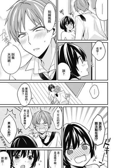 第20頁圖