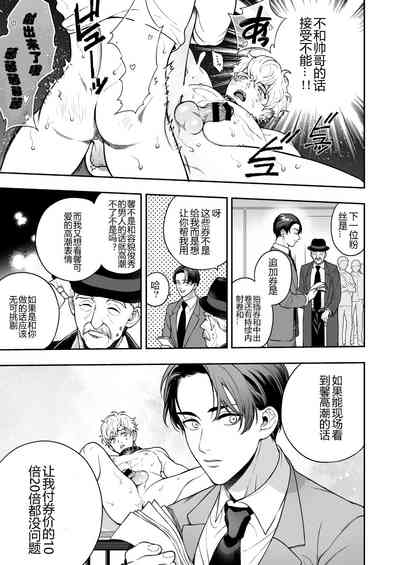 第140頁圖