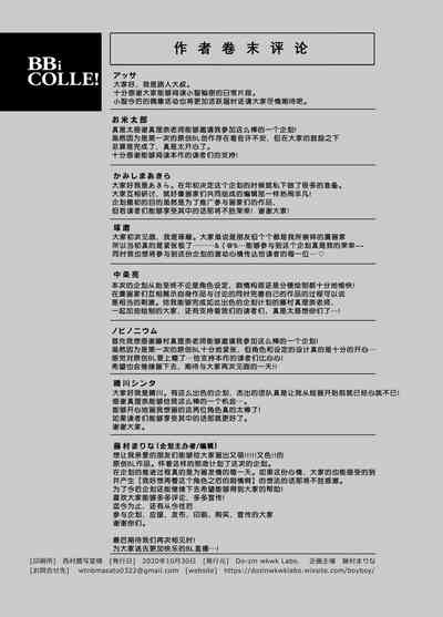 第216頁圖