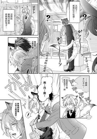 第40頁圖