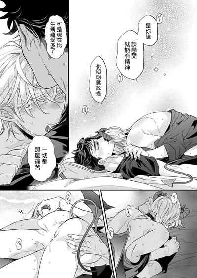第112頁圖