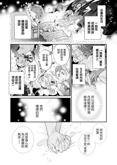 第36頁圖