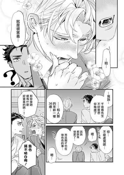 第56頁圖
