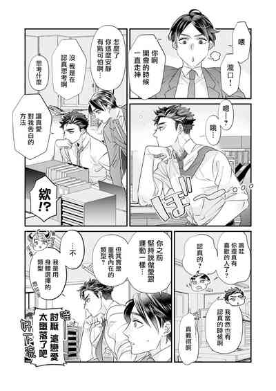 第64頁圖