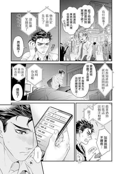 第76頁圖