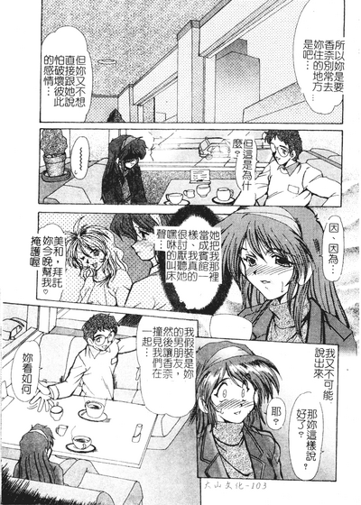 第104頁圖
