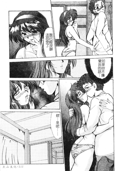 第112頁圖