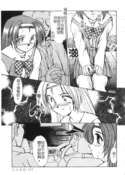 第124頁圖