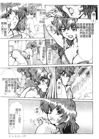 第140頁圖