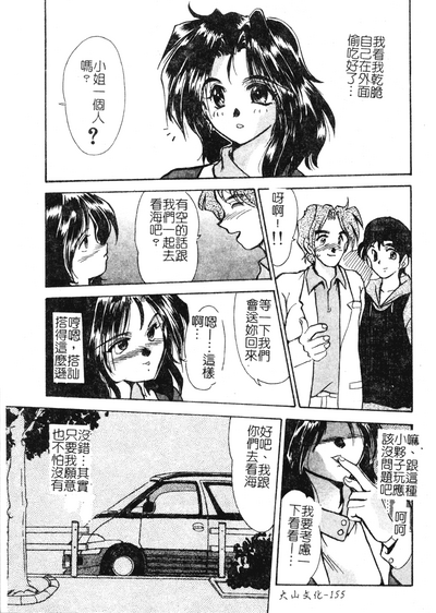 第156頁圖
