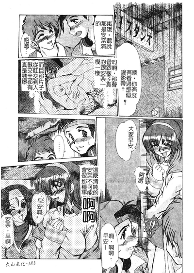 第184頁圖