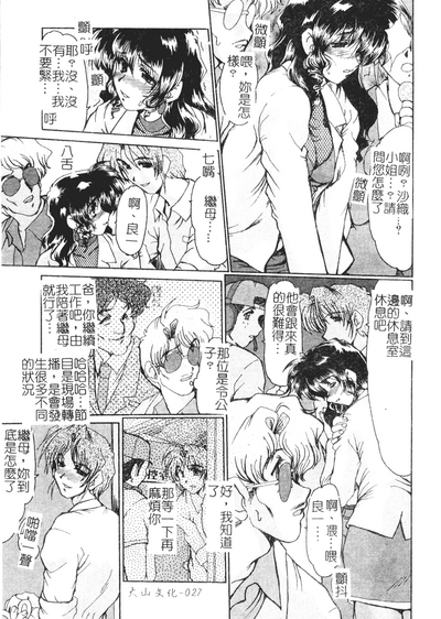 第28頁圖