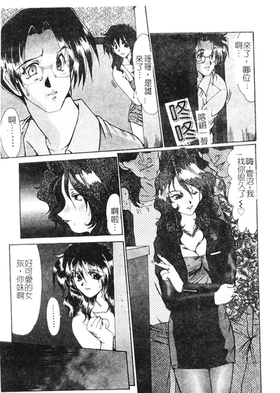第48頁圖