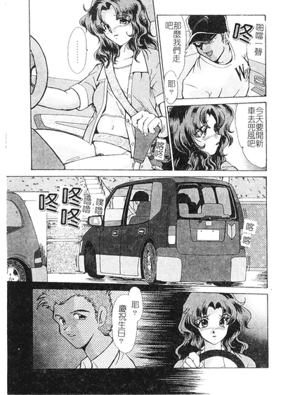 第64頁圖