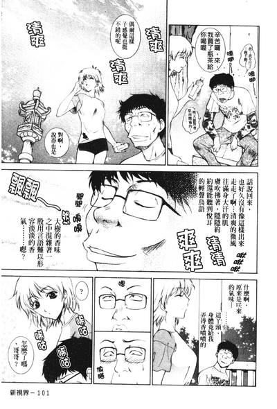 第100页图