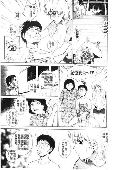 第104页图