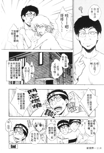 第112页图