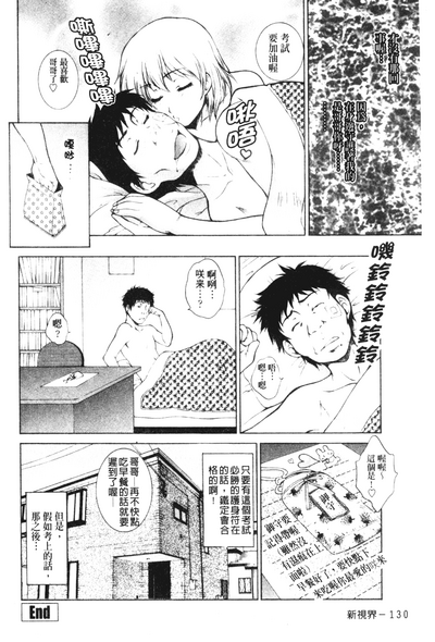 第128页图