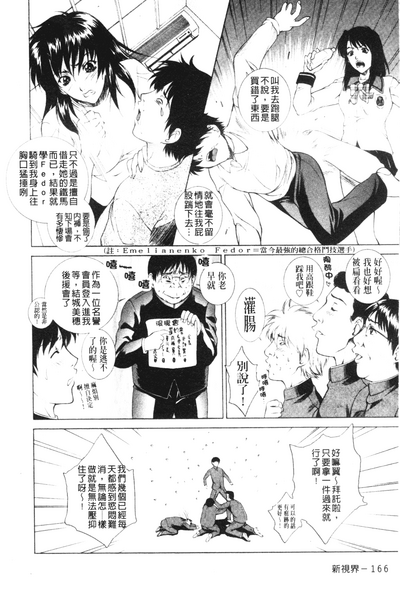 第164页图
