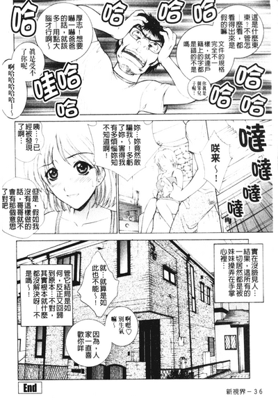 第36页图