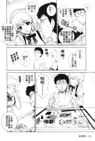 第40页图