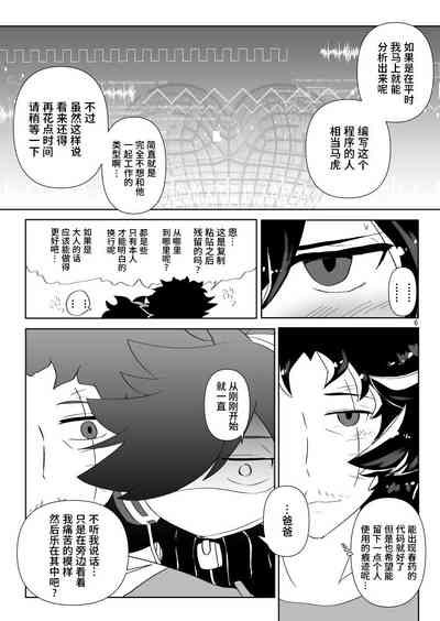 第4页图