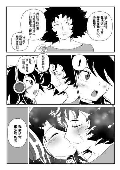 第8页图