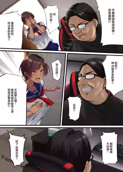 第16頁圖