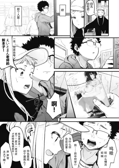 第4页图