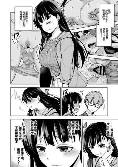 第8页图