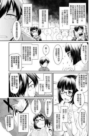 第68頁圖