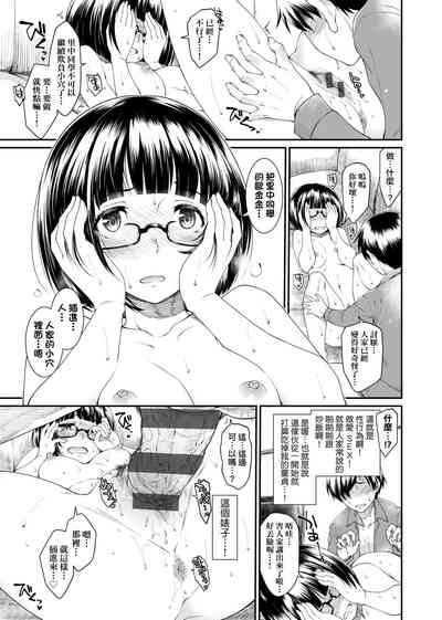 第76頁圖