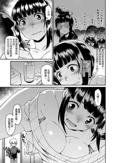 第88頁圖